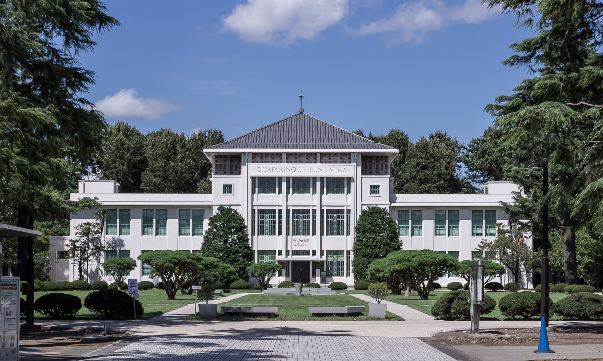 Japan’s Gender Gap: What Students Are Saying